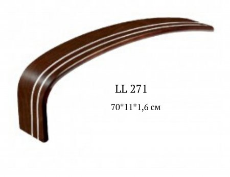 Деревянный подлокотник LL 271